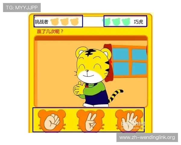 问鼎娱乐注册游戏适合新手玩家的入门指南，详细介绍游戏规则和技巧助你轻松赢取胜利